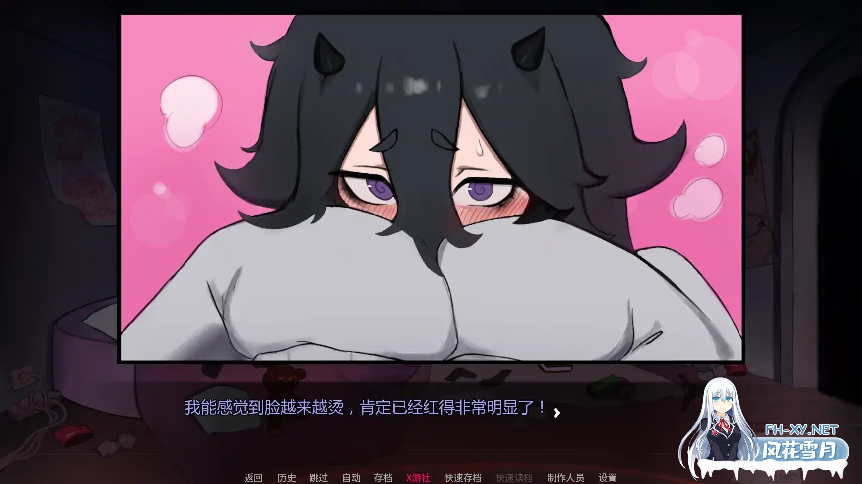 [SLG/AI汉化/2D/巨乳]我家宅魔/My Shut-In Demon! [Ch.3][PC+安卓/2.2G]-5.jpg