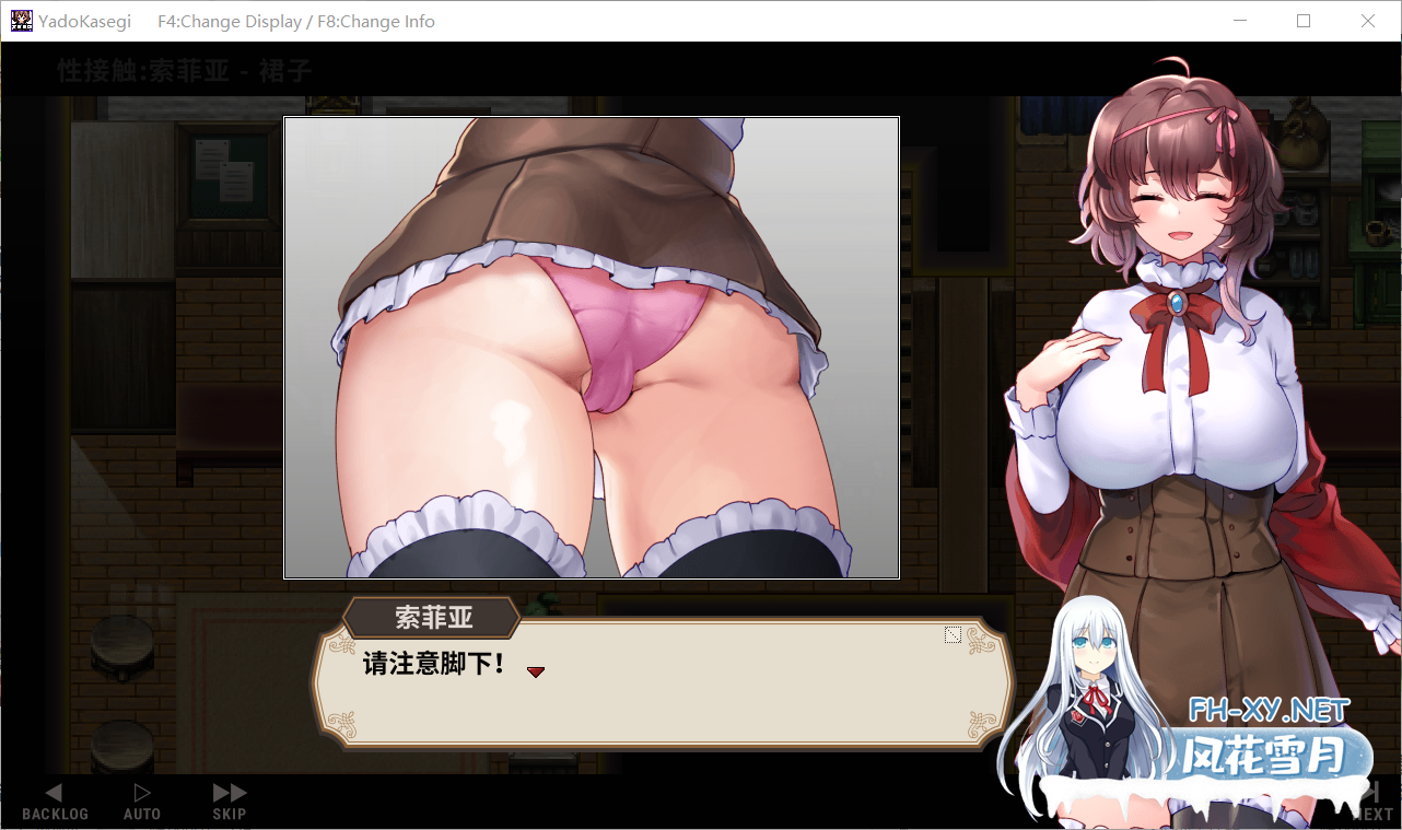 [RPG/官中/自慰/巨乳/更新]旅店经营/宿かせぎ[Ver0.85t 体验版][PC/285M]-7.png