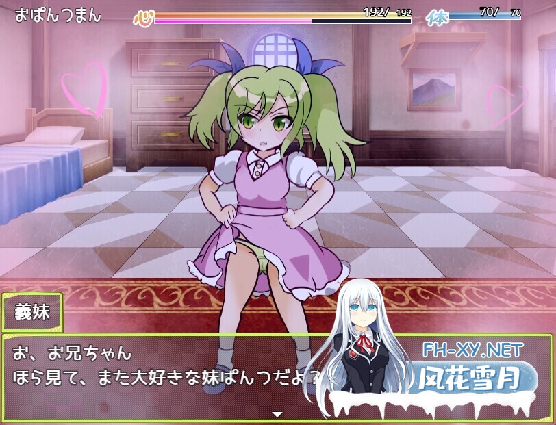 [日系RPG/汉化/战斗X/PC+安卓]童贞勇者与最终迷宫 童貞勇者とラストダンジョン-Approach- 内嵌汉化版+作弊CG[1.50G]-6.jpg