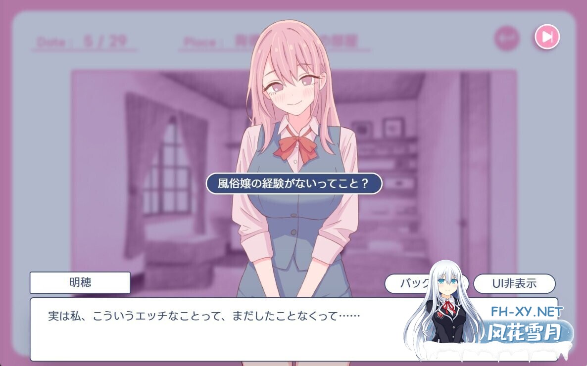 [互动SLG/官中/全动态] 爸爸,来色色吧? 〜背德情境风俗店〜 お父さん、エッチしよ? 〜背徳シチュ風俗〜 v1.2 官方中文版 [530M/新作/全CV]-5.jpg