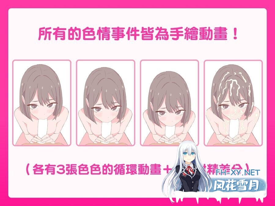 [互动SLG/官中/全动态] 爸爸,来色色吧? 〜背德情境风俗店〜 お父さん、エッチしよ? 〜背徳シチュ風俗〜 v1.2 官方中文版 [530M/新作/全CV]-9.jpg