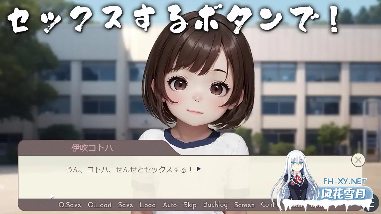 [SLG/机翻+AI文本/AI作画/萝莉][RJ01226054/ぬるぬるアニメ社团]与20名贫乳女学生 体育老师的秘密课程 —用"做爱按钮"随时都能内射做爱！2/つるぺたJ...-5.jpg