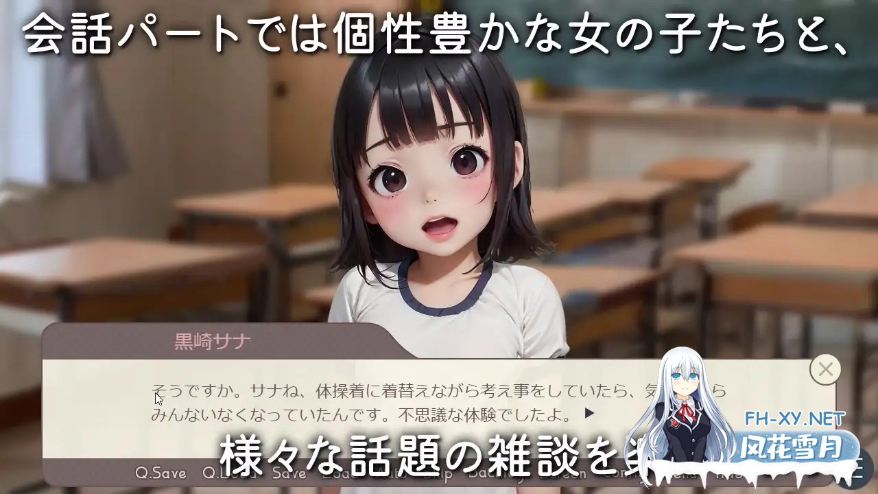 [SLG/机翻+AI文本/AI作画/萝莉][RJ01226054/ぬるぬるアニメ社团]与20名贫乳女学生 体育老师的秘密课程 —用"做爱按钮"随时都能内射做爱！2/つるぺたJ...-9.jpg