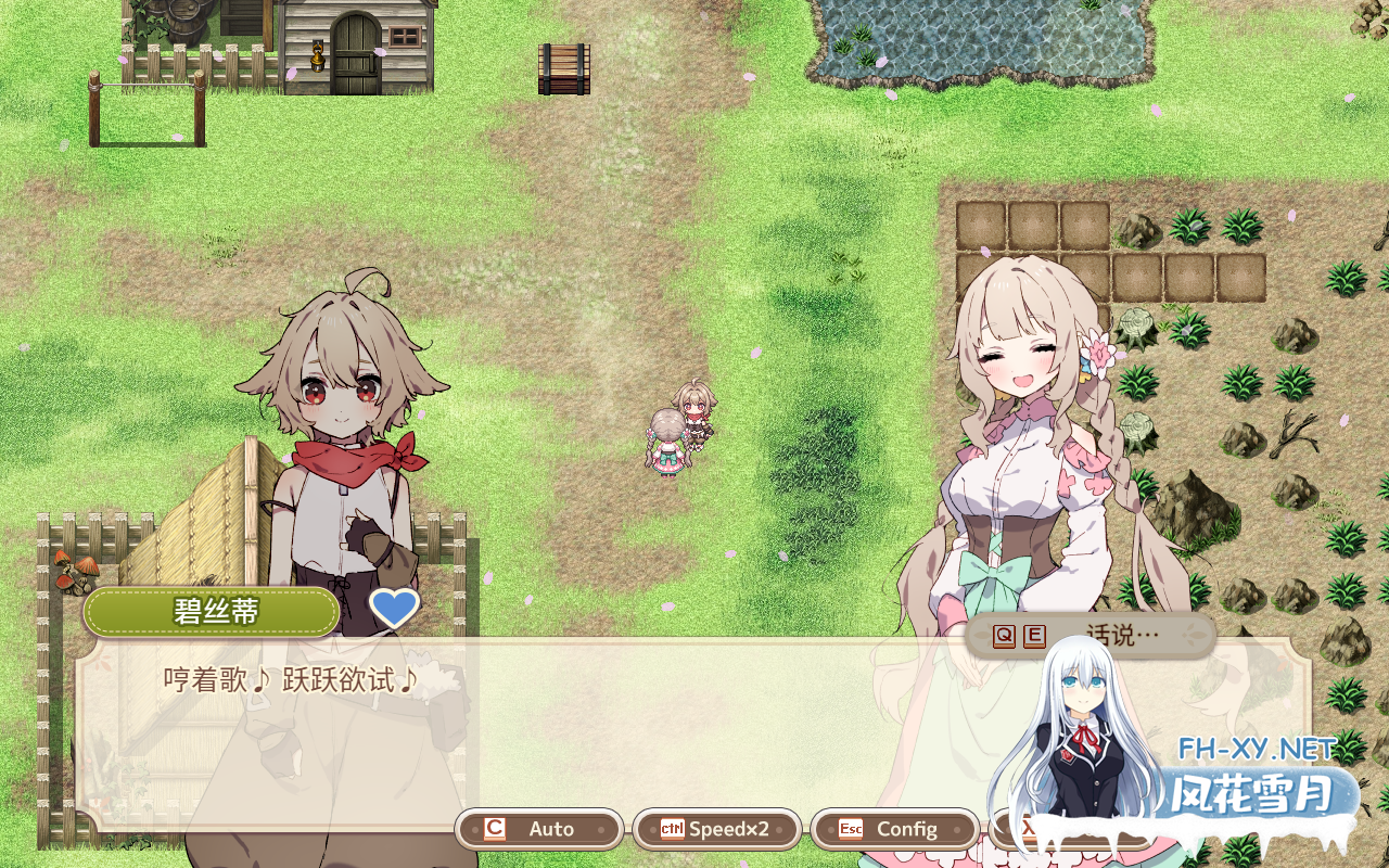 PC[爆款SLG农场经营类似星露谷]森林物语～小小城镇的牧场生活～V1.3.3 AI汉化+全CG存档+新剧情[800M]百度/迅雷/UC-10.png