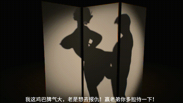 绿母NTR 艳仙录 CV中配 [383M]-10.gif