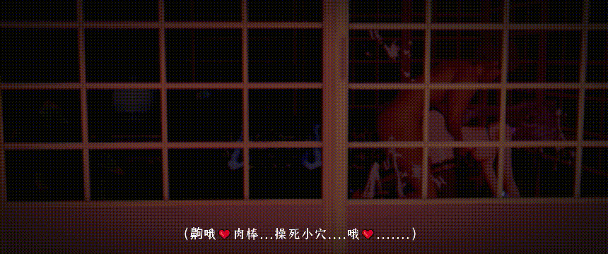 原神 黑丝性奴刻晴#2 有CV [271M]-12.gif