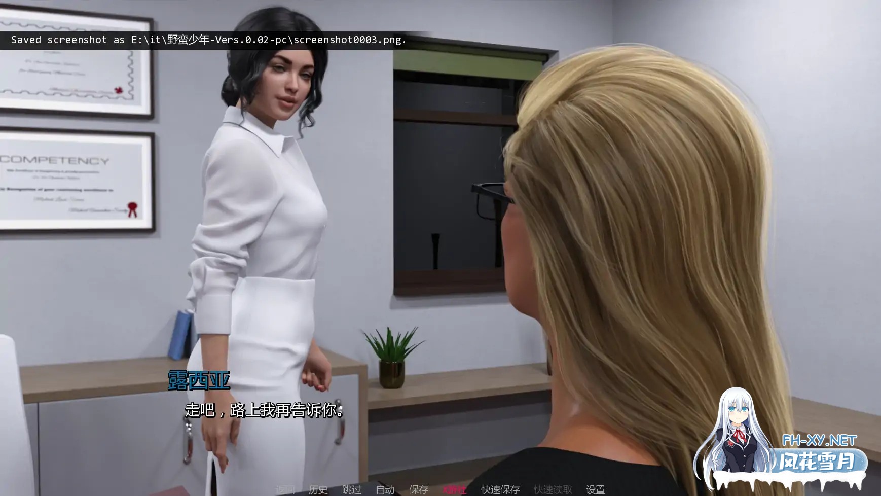 [SLG/AI汉化/3D/动态/更新]狂野男孩/The Wild Boy[Ver0.06][PC+安卓/2.6G]-2.jpg