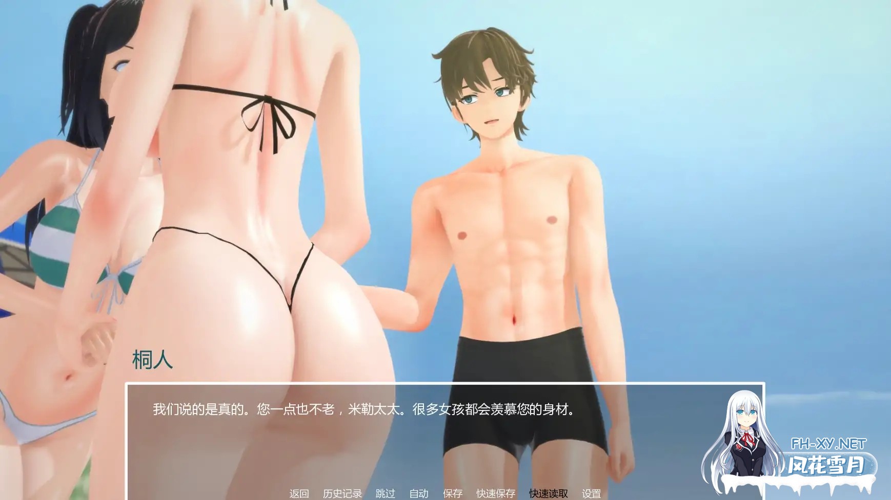 [SLG/AI汉化/熟女/巨乳/更新]暑假打工日志/My Summer Job [Ver0.2B][PC+安卓/1.4G]-1.jpg