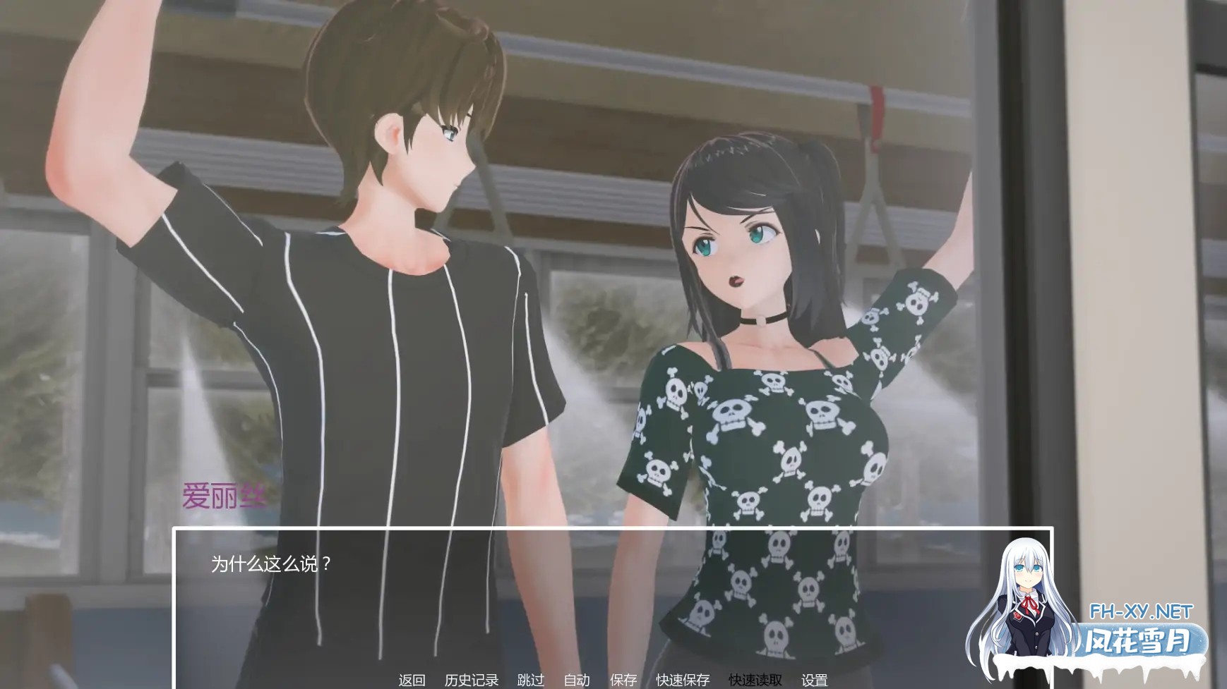 [SLG/AI汉化/熟女/巨乳/更新]暑假打工日志/My Summer Job [Ver0.2B][PC+安卓/1.4G]-4.jpg