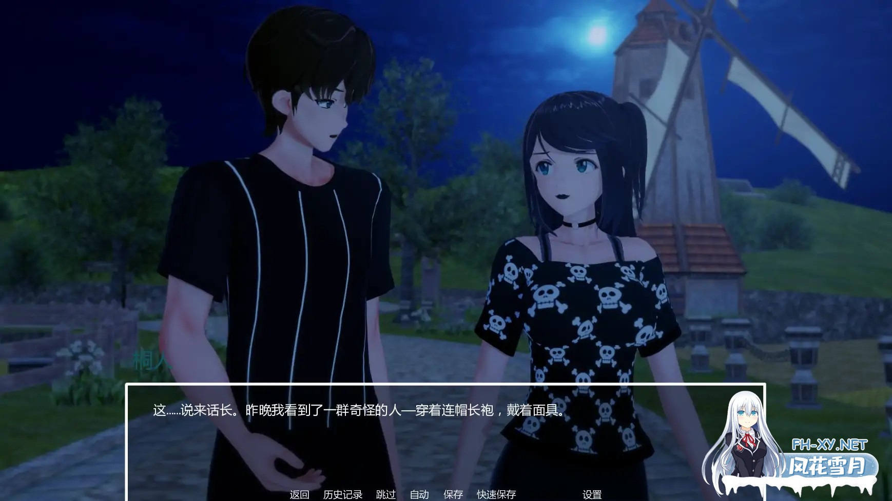 [SLG/AI汉化/熟女/巨乳/更新]暑假打工日志/My Summer Job [Ver0.2B][PC+安卓/1.4G]-7.jpg