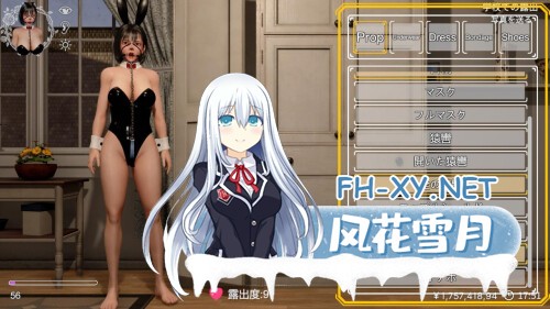 [3D/PC] 凉花酱的烦恼 涼花ちゃんの悩み v1.0.1 官方中文版[1.96G]-2.jpg