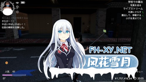 [3D/PC] 凉花酱的烦恼 涼花ちゃんの悩み v1.0.1 官方中文版[1.96G]-4.jpg