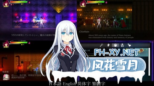 [ACT/PC] 纯白女神与亡者之都2 Guilty Hell Ⅱ v0.53b 官方中文版 [2.86G]-2.jpg