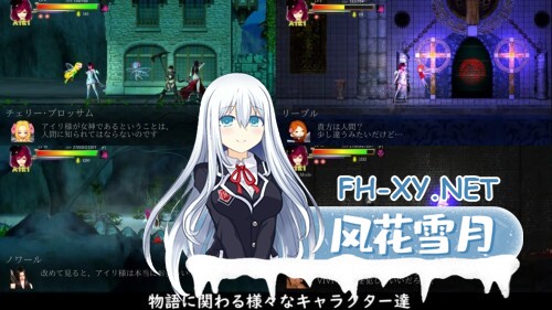 [ACT/PC] 纯白女神与亡者之都2 Guilty Hell Ⅱ v0.53b 官方中文版 [2.86G]-4.jpg