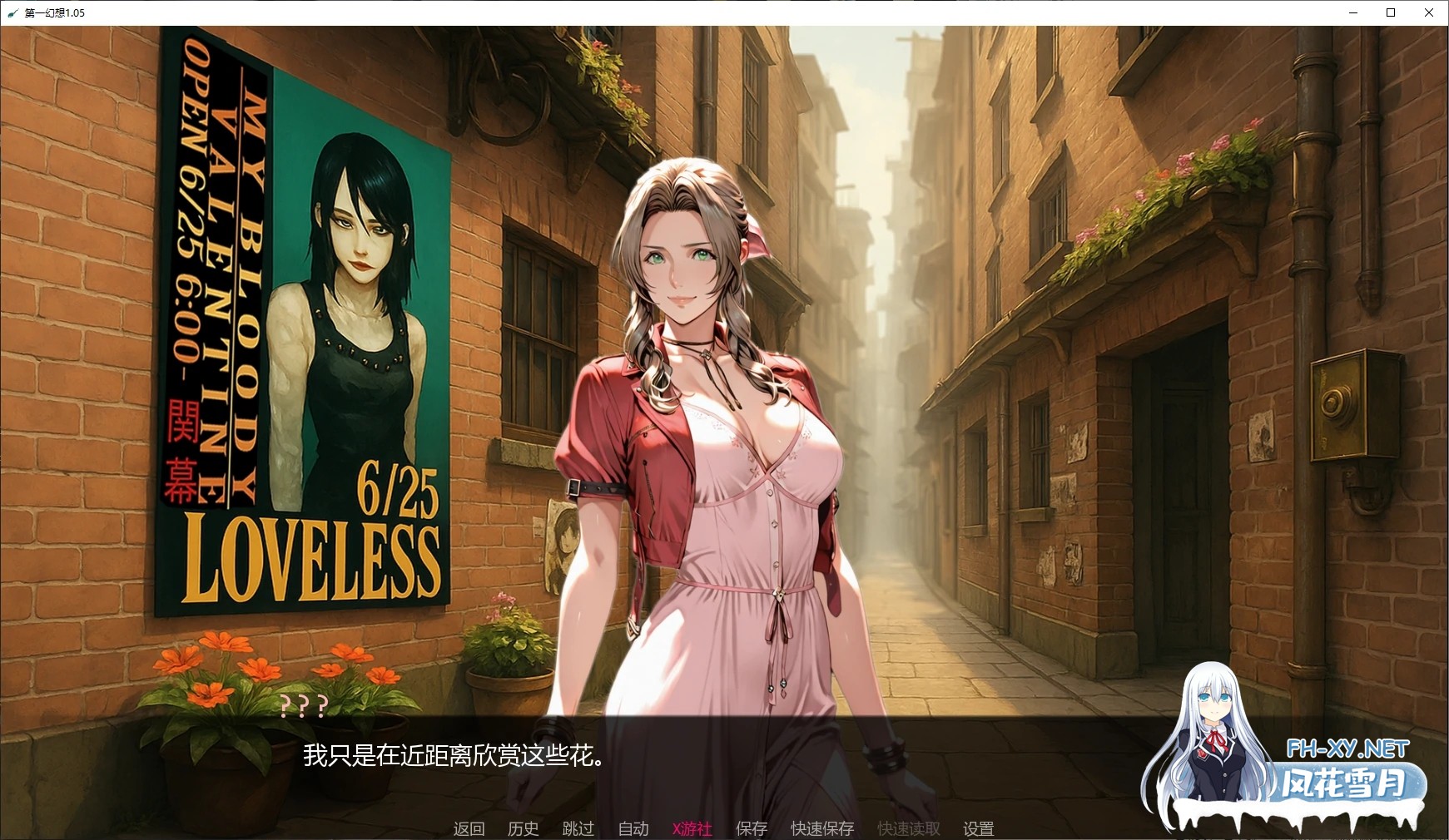 [SLG/AI汉化/3D/更新/巨乳/AI作画]第一幻想/First Fantasies[Ver1.08][PC+安卓/3.1G]-14.jpg