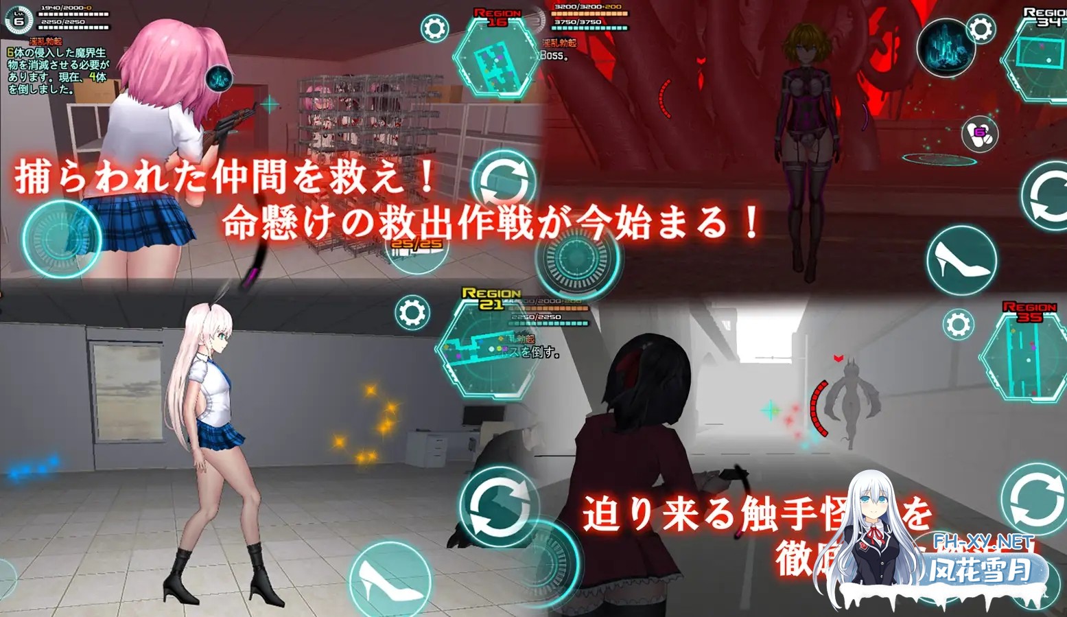 [ACT/动态/DL官中/伪娘/触手/异种X][RJ01296940/FT少女社团]女体化设备/女体化装置/Feminization Device/女体化デバイス[Ver0.6][双端/1.20G]-9.jpg