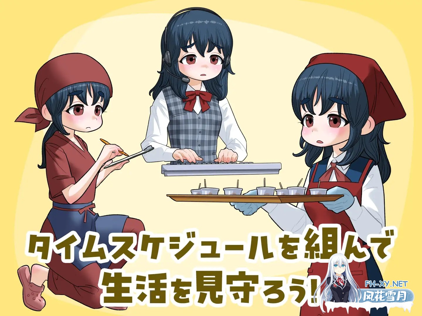 [SLG/生肉/自慰/女同][RJ01567893/屁理屈流通センター社团]宅女尼特、活着/女ニート、生きる[Ver1.1 正式版+自带全回想][PC/1.60G]-8.jpg