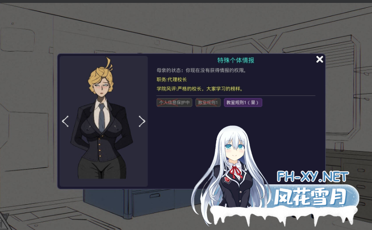 PC+安卓[NTR互动调教SLG]母亲的规则 母の規則 Mother’s Rules~V1.5.2官中动态+全CG解锁[1.6G]百度/迅雷/UC/夸克-9.png