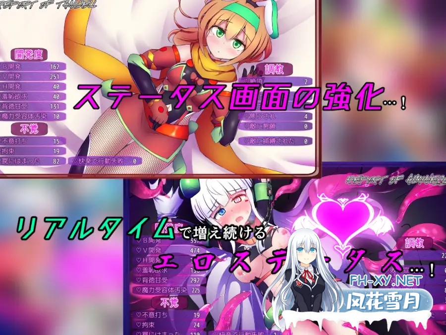 [RPG/汉化]駆錬輝晶 クォルタ アルミネス & タンジェル EG AI汉化版[PC/2.3G]-7.jpg