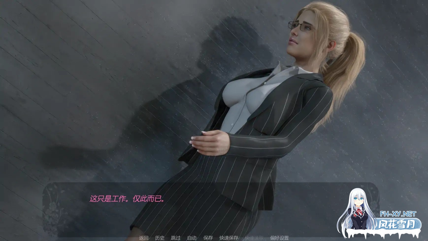 [SLG/AI汉化/3D/更新]自由者:觉醒的欲望/Libertas: Awakened Lust [Ver0.06][PC+安卓/1G]-4.jpg