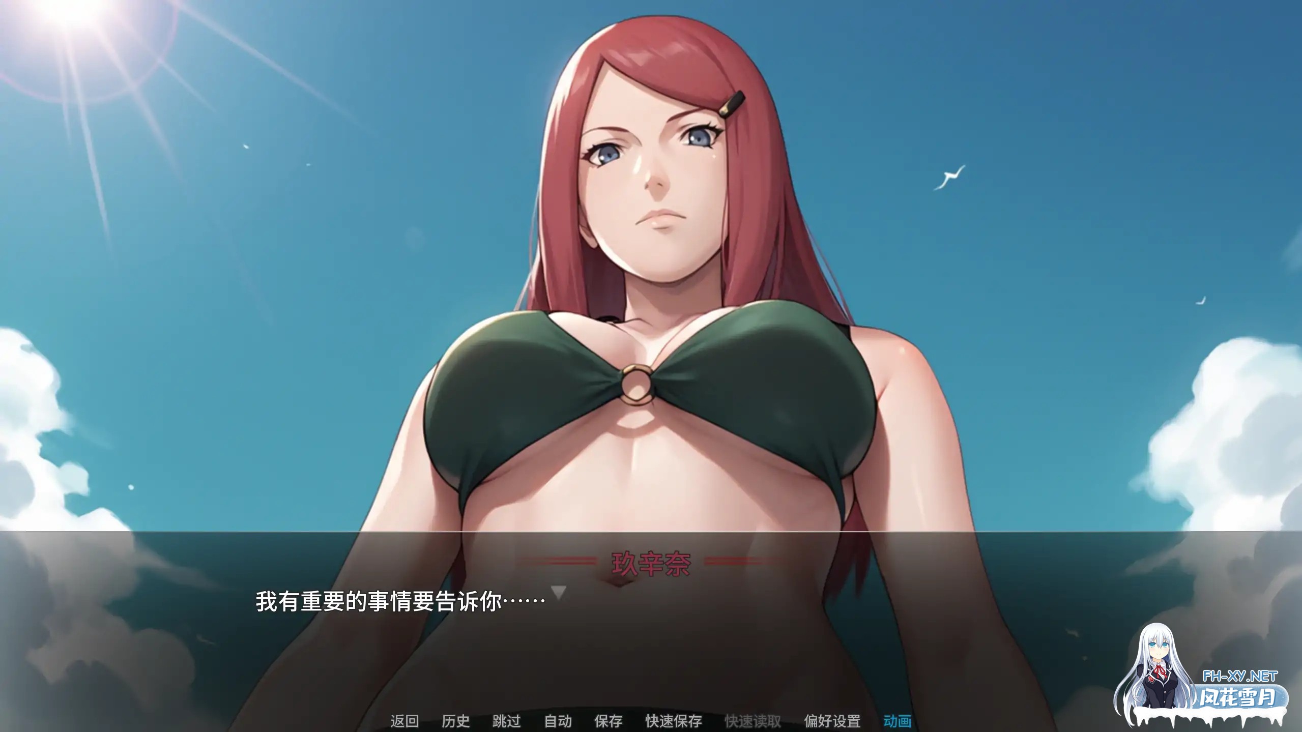 [SLG/AI汉化/NTR/更新/AI作画/同人]忍者之主/House of Shinobi[Ver0.24a][PC+安卓/3.1G]-2.jpg