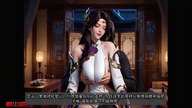 2899 (1).gif