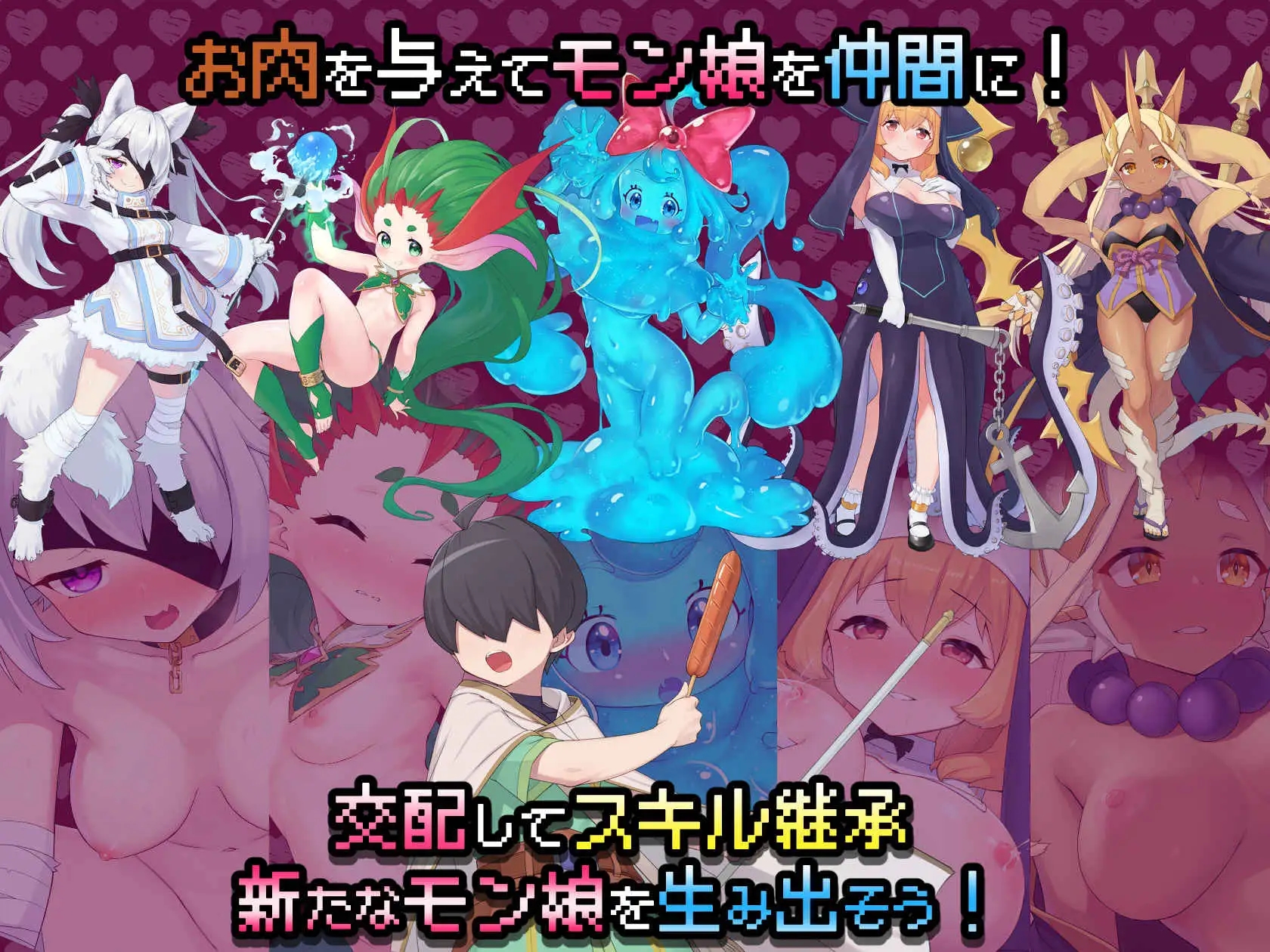 [PC][新作RPG/汉化/动态/2D]怪物花园 与魔物娘的地下迷宫 モンスターズガーデン 魔物娘と地下迷宮 AI汉化版 [1.74GB]-2.jpg