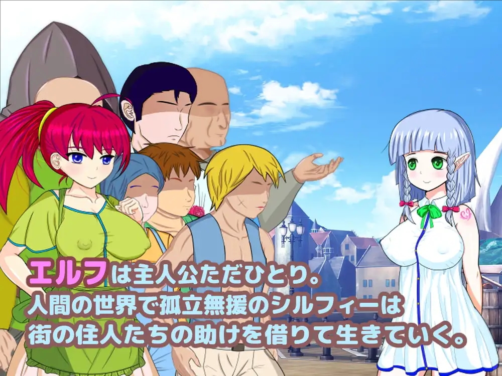 [PC][RPG/汉化/怀孕/2D]精灵也能做的卖春计划 エルフにもできる売春計画 v1.05 AI汉化版+全CG存档 [1.53GB]-2.jpg