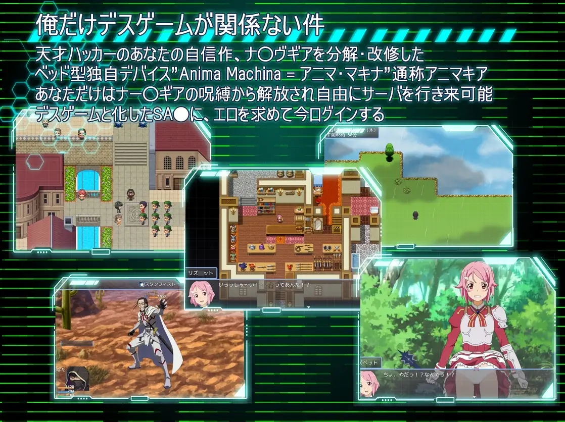 [PC][更新RPG/汉化/2D]SAO: 刀剑神域同人 SA●: Ghost Protocol v2.0 AI汉化版+全回想 [1.72GB]-2.jpg