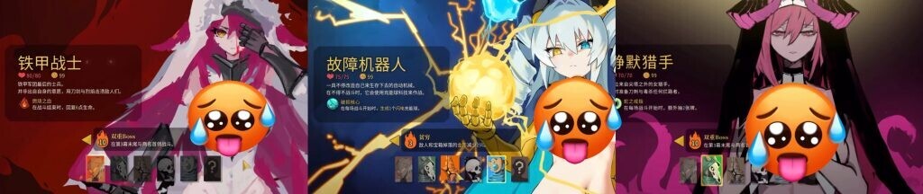 [卡牌RPG/绅士MOD整合] 杀戮尖塔2 破解中文版 + 色色绅士MOD整合包 [完整美化/大量色色/多种功能/游戏优化] [3.5G]-2.jpg