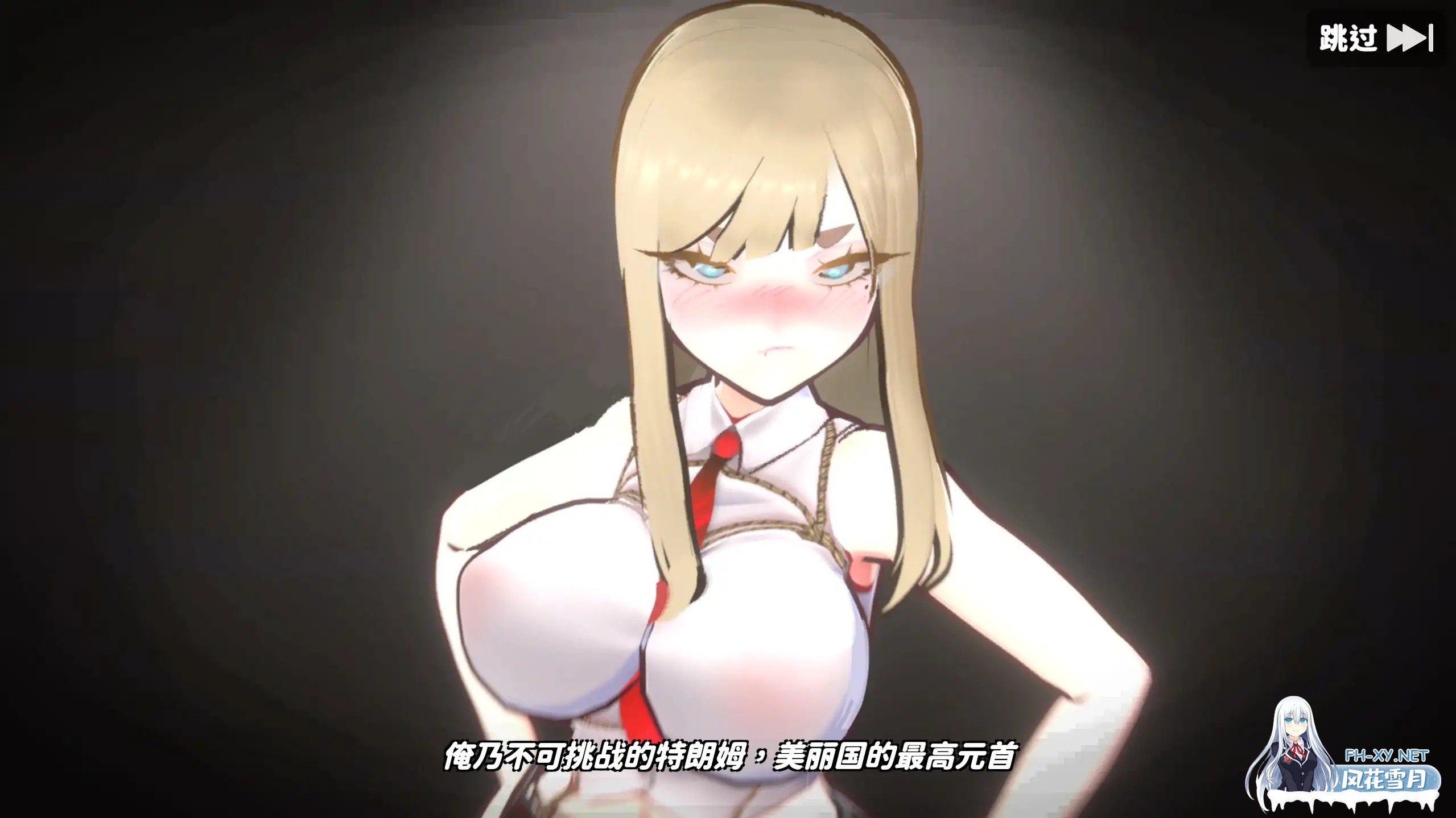 [SLG/官中/步兵/更新]U.F.F.C 天下第一色色武道会/U.F.F.C - Ultimate Fuckin’ Fuckable Championship[Ver1.02][PC/1.9G]-10.jpg
