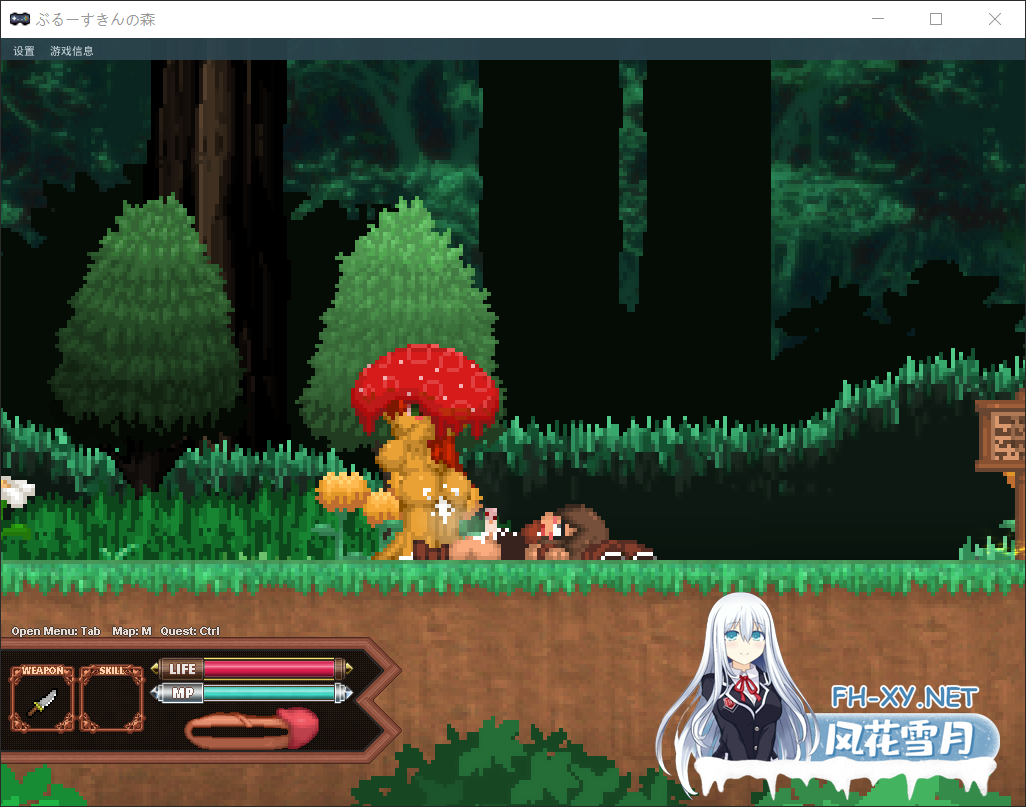 [ACT/更新/生肉/像素/足交]蓝色皮肤的森林/Forest of the Blue Skin[Ver26.04.30][PC/470M]-5.png