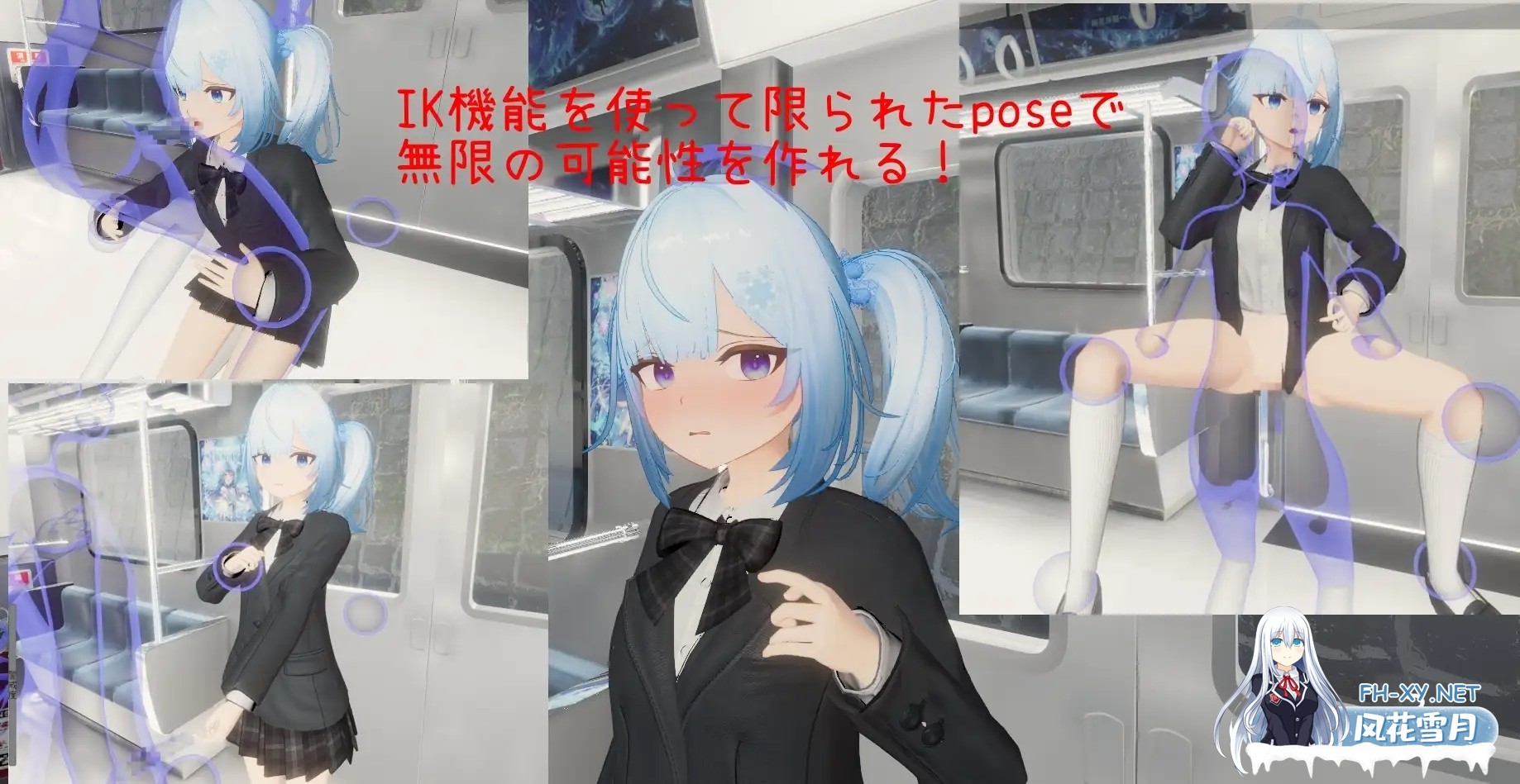 [3D/DL官中/触摸/中出/强X/更新][RJ01512143/0xE58EAD社团]虚无触摸电车/虚無お触り電車[Ver26.03.08][PC/670M]-3.jpg