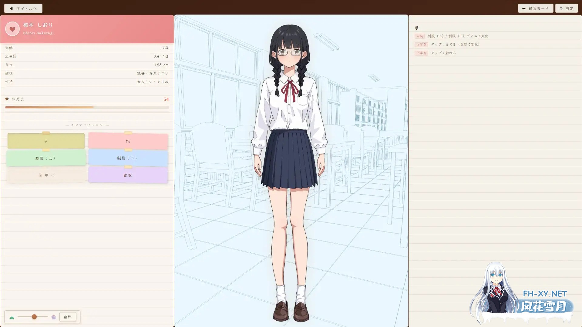 [SLG/生肉/制服/中出][RJ01613715/しゅ～せい工場社团]将同班的图书委员时间停止/同じクラスの図書委員を時間停止[Ver1.0.0][PC/340M]-3.jpg