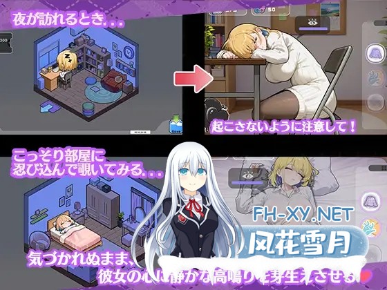 [SLG/DL官中/巨乳/自慰/露出/肛交/更新][RJ01558254/KO社社团]对姐姐保密的同居生活——浓于血缘的甜蜜关系/お姉ちゃんにはナイショの同居生活——...-3.jpg