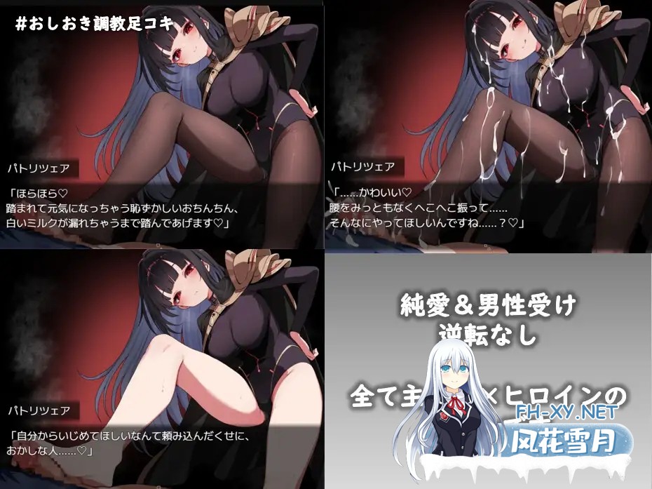 [RPG/AI汉化/萝莉/反向奸][RJ01549336/かえでの社团]铝海的医术师/アルミオシオンの医術師[PC+安卓/2.2G]-5.jpg