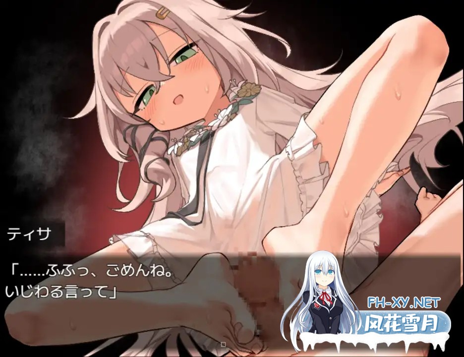 [RPG/AI汉化/萝莉/反向奸][RJ01549336/かえでの社团]铝海的医术师/アルミオシオンの医術師[PC+安卓/2.2G]-9.jpg