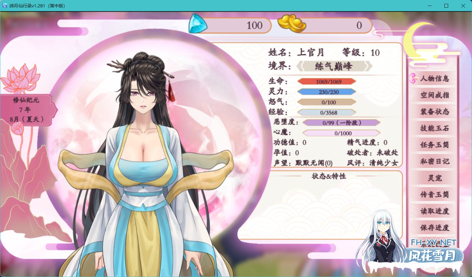 1029507456.png