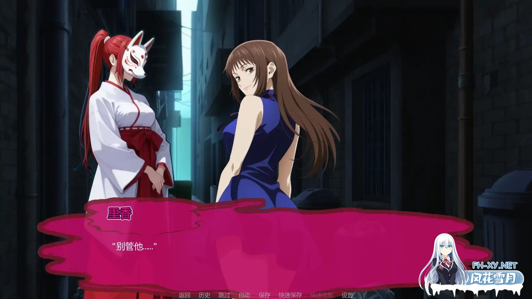 [SLG/AI汉化/同人/巨乳/更新]咒术训练师/Jujutsu Trainer [Ver0.20 Public][PC+安卓/800M]-2.jpg