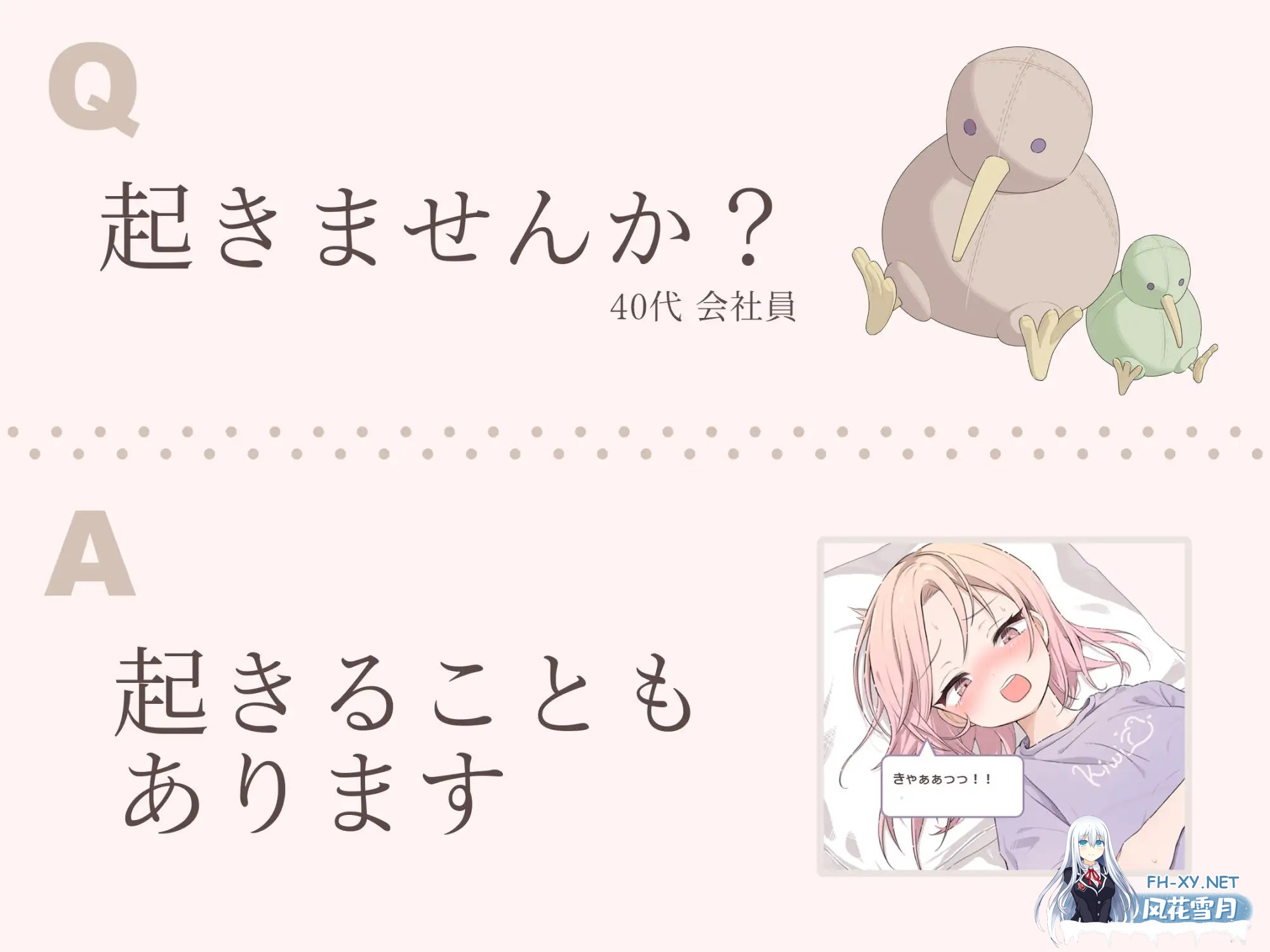 [SLG/动态/汉化]蟲ドリーム 寝落ちYtuberとバズの夜 AI汉化版[PC/400M]-5.jpg