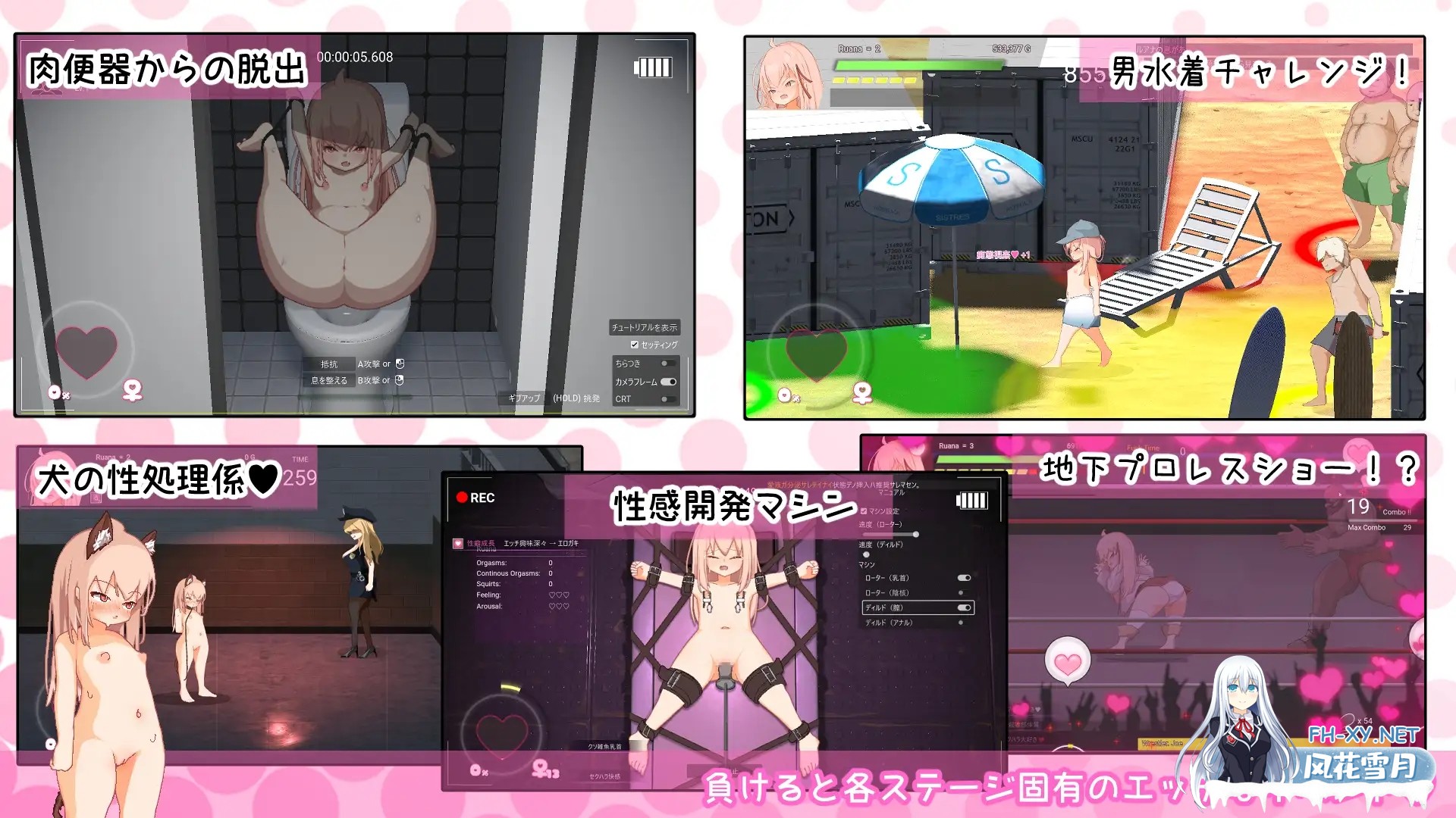 [ACT/更新/战斗H/萝莉/淫乱/淫叫/AI汉化][RJ01588884/いのはまスタジオ社团]纯真女儿/イノセント・ドーター[Ver1.0.6+自带全回想][PC/5.20G]-6.jpg