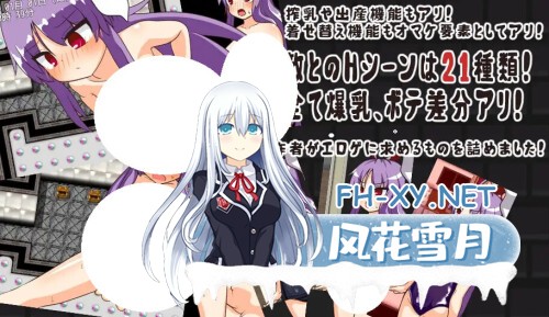 [RPG/PC] 铃仙与色色的梦 鈴仙とえっちな夢 AI汉化 [666M]-3.jpg