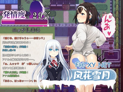 [RPG/PC] 祢鸟村 爱虐与淫艳之祭 禰鳥村 愛虐と淫艶の祀 官方中文版 [389M]-3.jpg