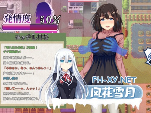[RPG/PC] 祢鸟村 爱虐与淫艳之祭 禰鳥村 愛虐と淫艶の祀 官方中文版 [389M]-4.jpg