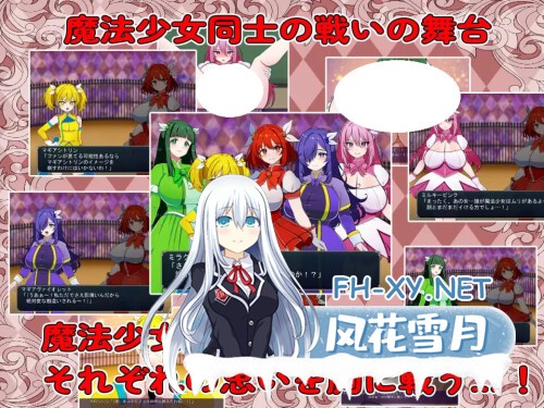 [RPG/PC] 魔法少女角斗场 魔法少女コロシアム AI汉化 [501M]-1.jpg