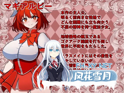 [RPG/PC] 魔法少女角斗场 魔法少女コロシアム AI汉化 [501M]-3.jpg