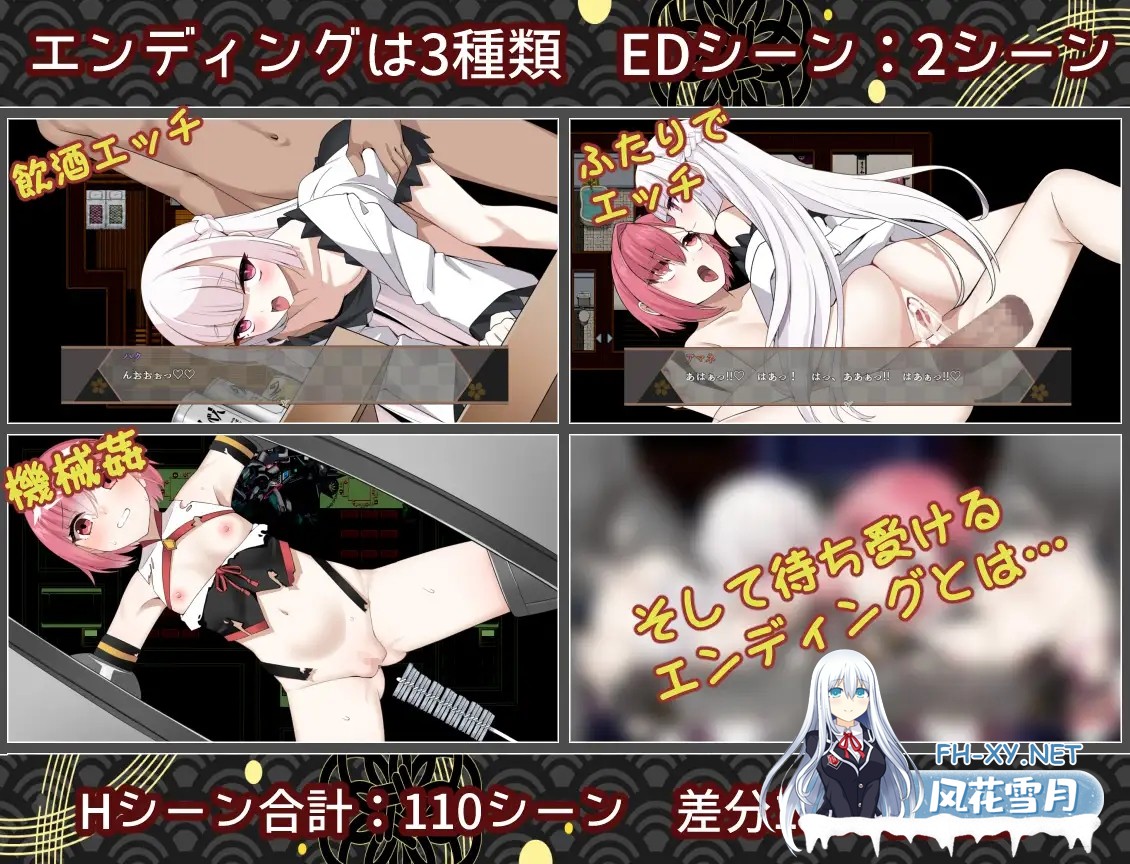 [RPG/机翻+AI文本/奇幻/雌堕/仆娘][RJ01586474/いずれ菖蒲か杜若社团]白龙巫女与神降祸津岛/白龍ノ巫女と神宿りの禍ツ島[PC/1.20G]-9.jpg