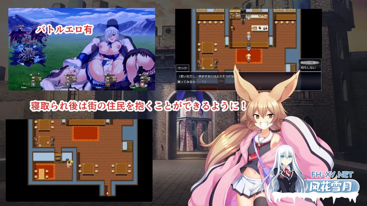 [日系RPG/汉化/NTR/PC]催淫都市 催眠之茧 淫催都市ヒュプノズム Mtool汉化[3.12G]-8.jpg