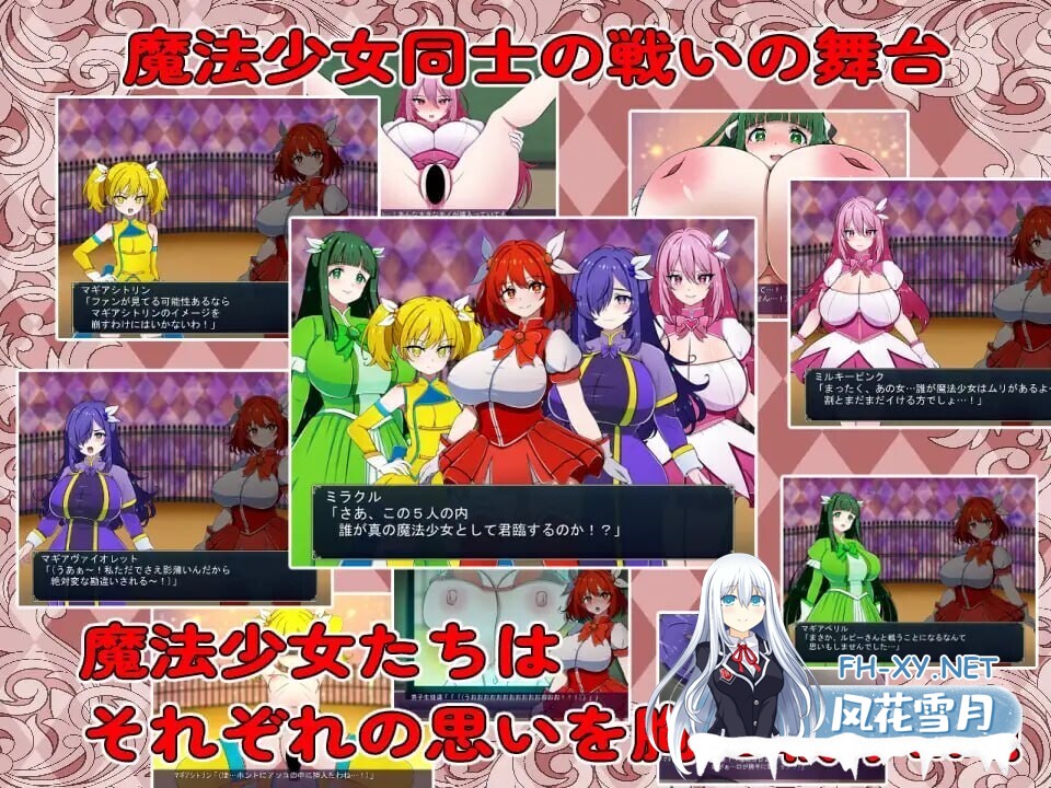 [RPG/机翻+AI文本/魔法少女/巨乳][RJ01612052/カワラ屋社团]魔法少女竞技场/魔法少女コロシアム[PC/330M]-2.jpg