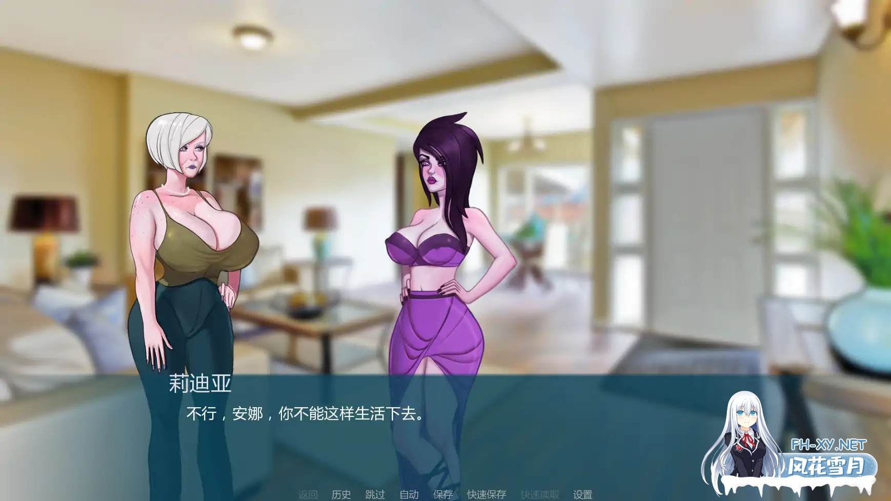 [SLG/AI汉化/后宫/巨乳/修女/更新]欲望笔记/SexNote [Ver0.25.0a][PC+安卓/2.87G]-4.jpg